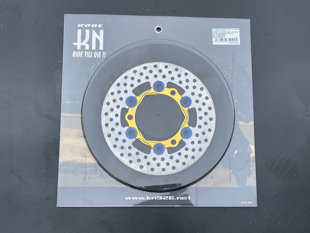 リアフルフローリングディスクローター 200mm ゴールド