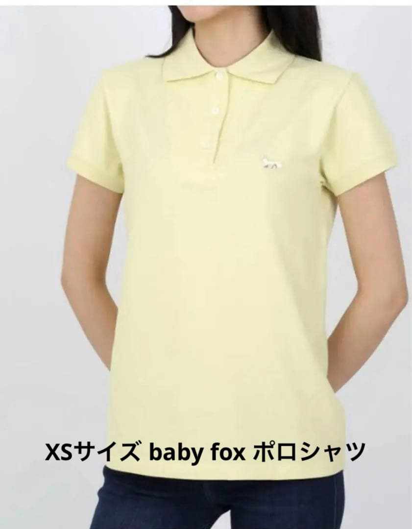 【美品】ジェニ×メゾンキツネ ポロシャツ XSサイズ イエロー