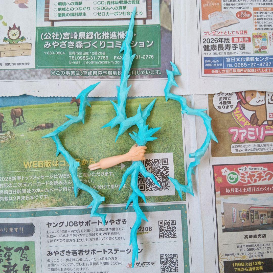 一番くじ ワンピース EX A賞 モンキー・D・ルフィ　ギア5　魂豪示像