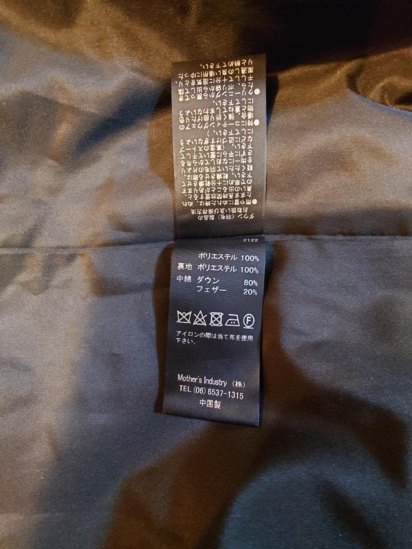 お値下げ☆新品タグ付き☆ミズイロインド☆ドレープダウンライトコート☆黒