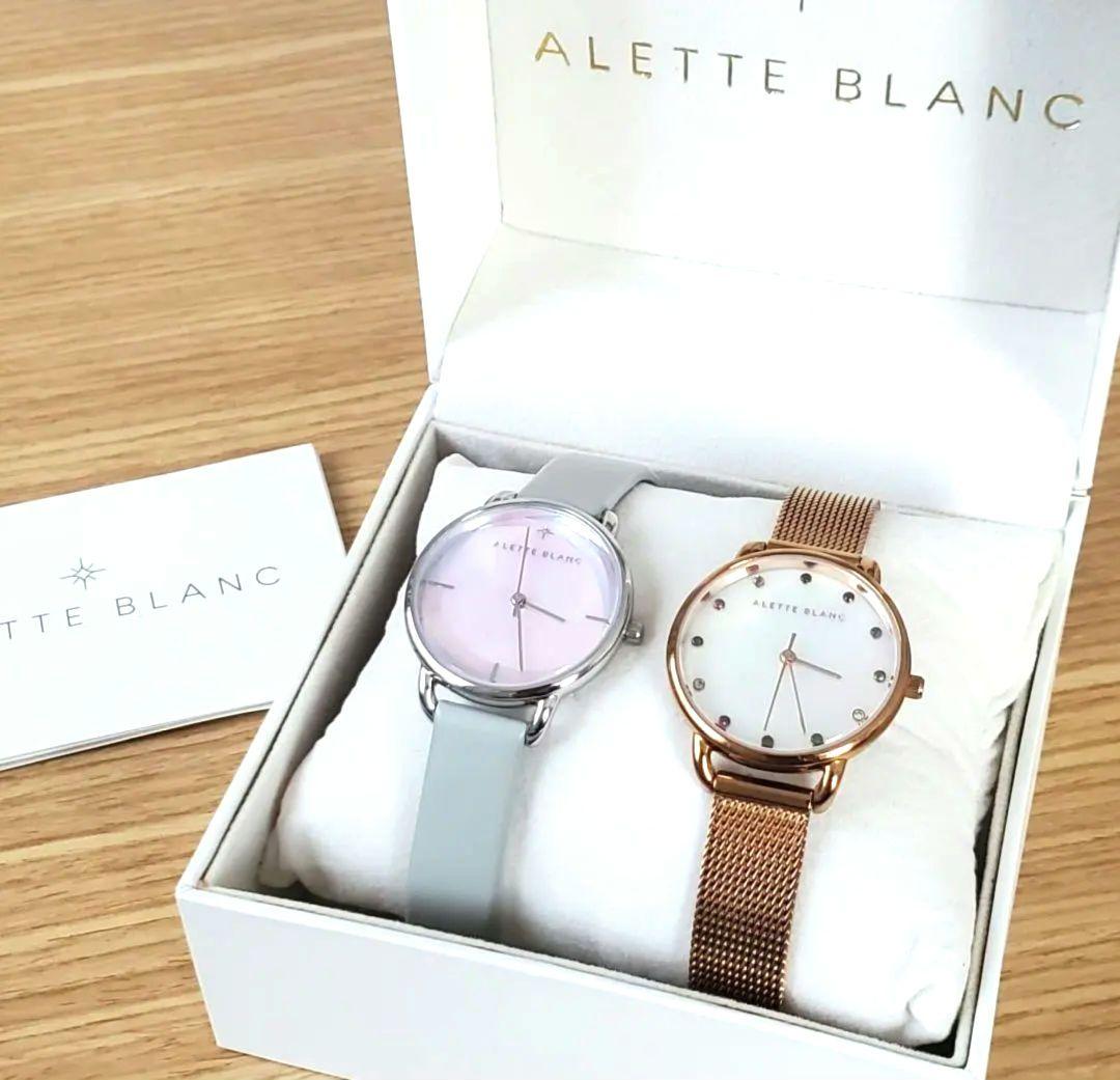 美品 ALETTE BLANC レディース腕時計 2本セット
