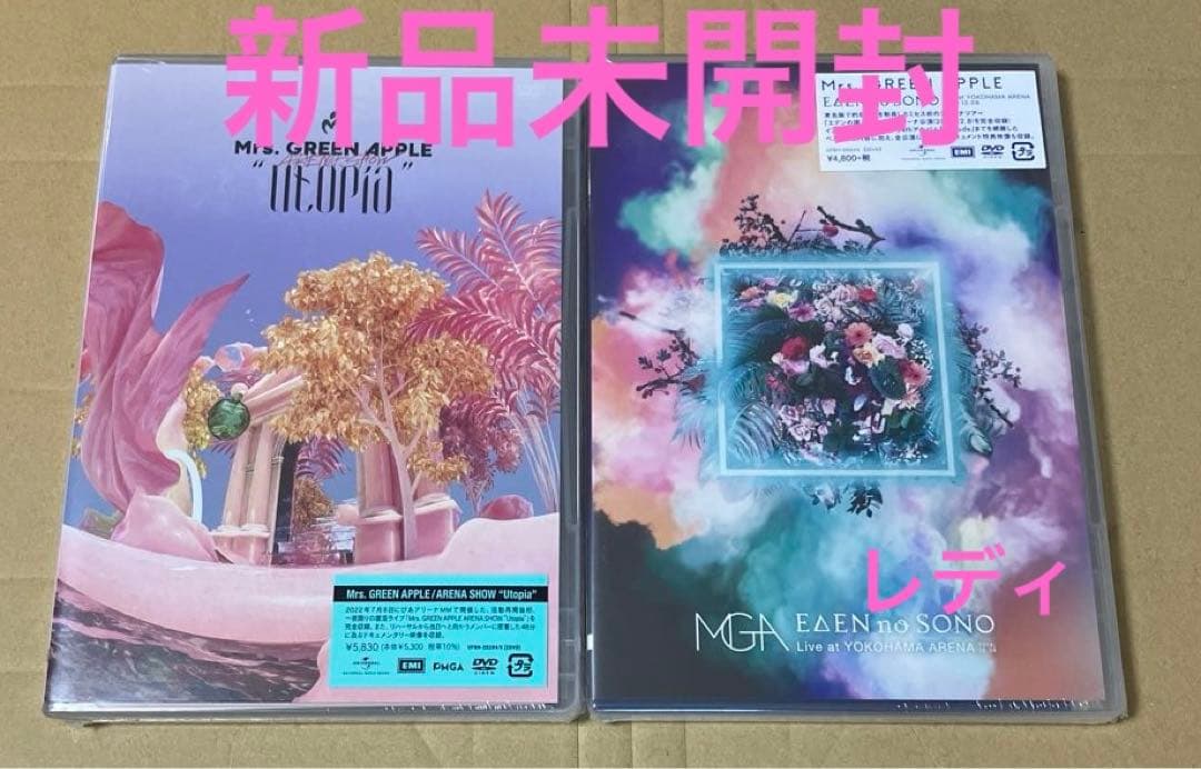 新品未開封Mrs. GREEN APPLE ライブDVD２作品