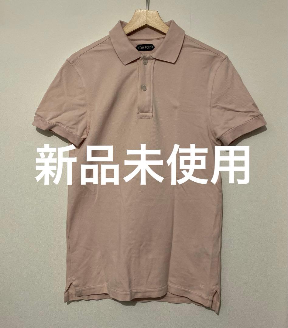 新品未使用　TOMFORD ピンク ポロシャツ 44