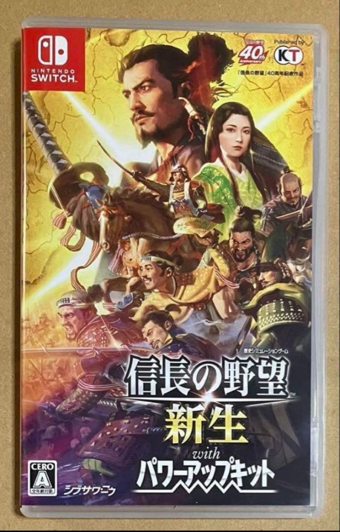 信長の野望・新生 with パワーアップキット スイッチ 動作確認済