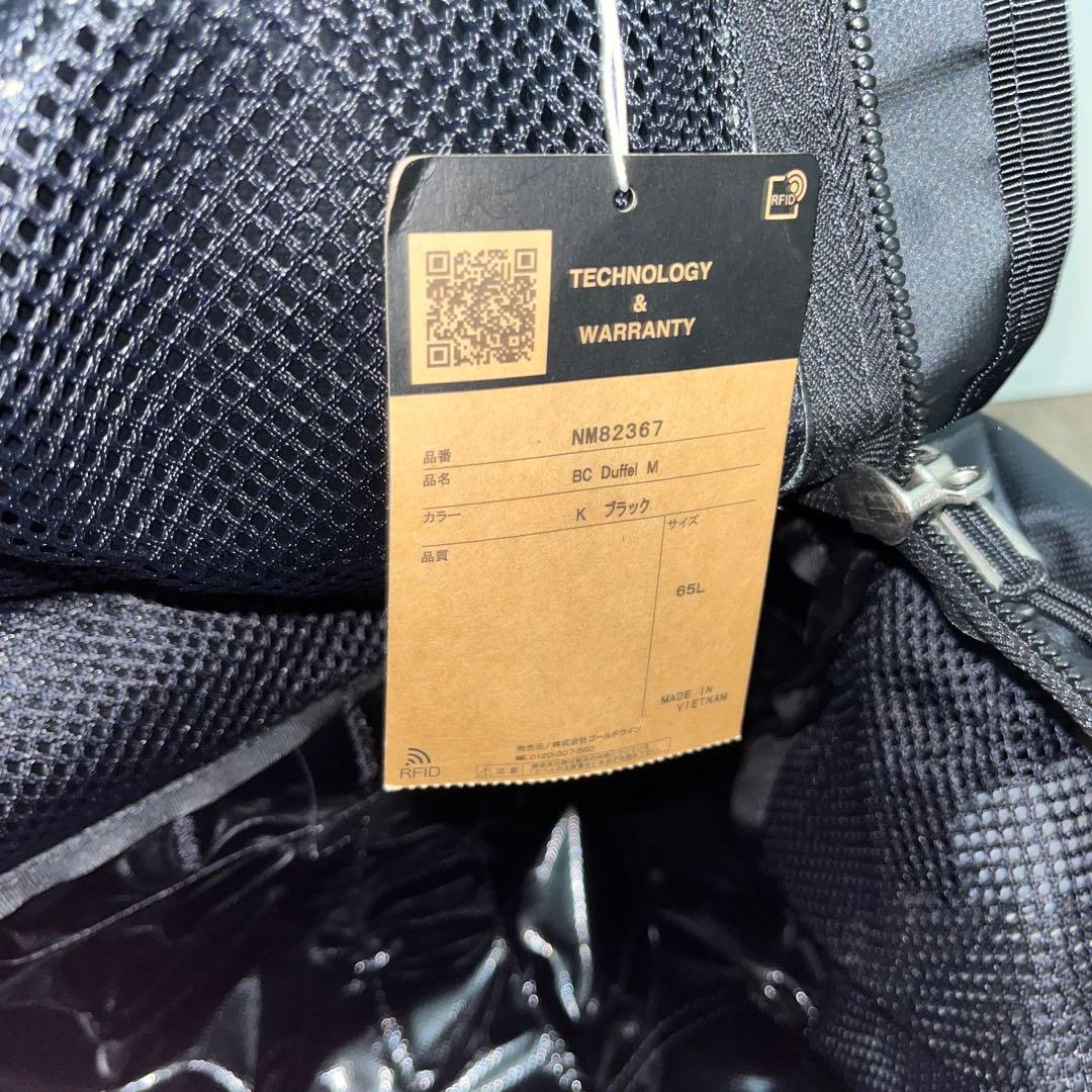 THE NORTH FACE ドラムバッグ　黒　Mサイズ