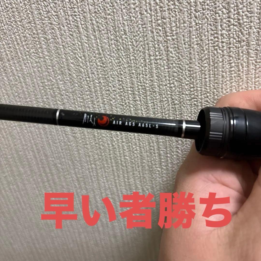 【ダイワ】月下美人　AIR AGS 65L-S