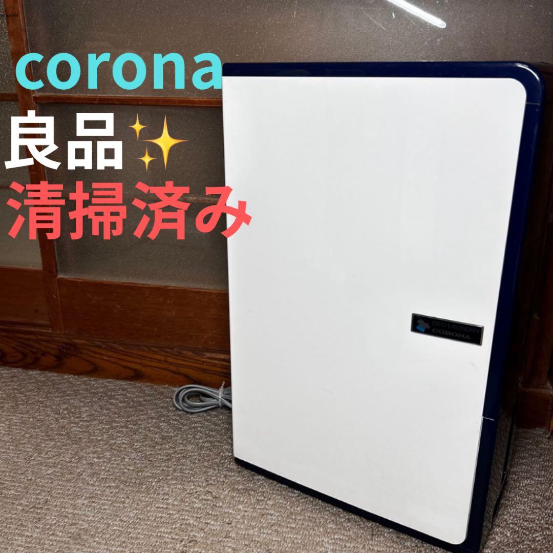 【SALE✨】CORONA　除湿機　CD-H1016　2017年製