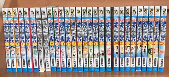 浦安鉄筋家族 セット本