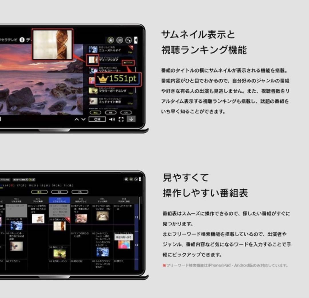 【美品】PIXELA Xit AirBox クラウド録画機能付き