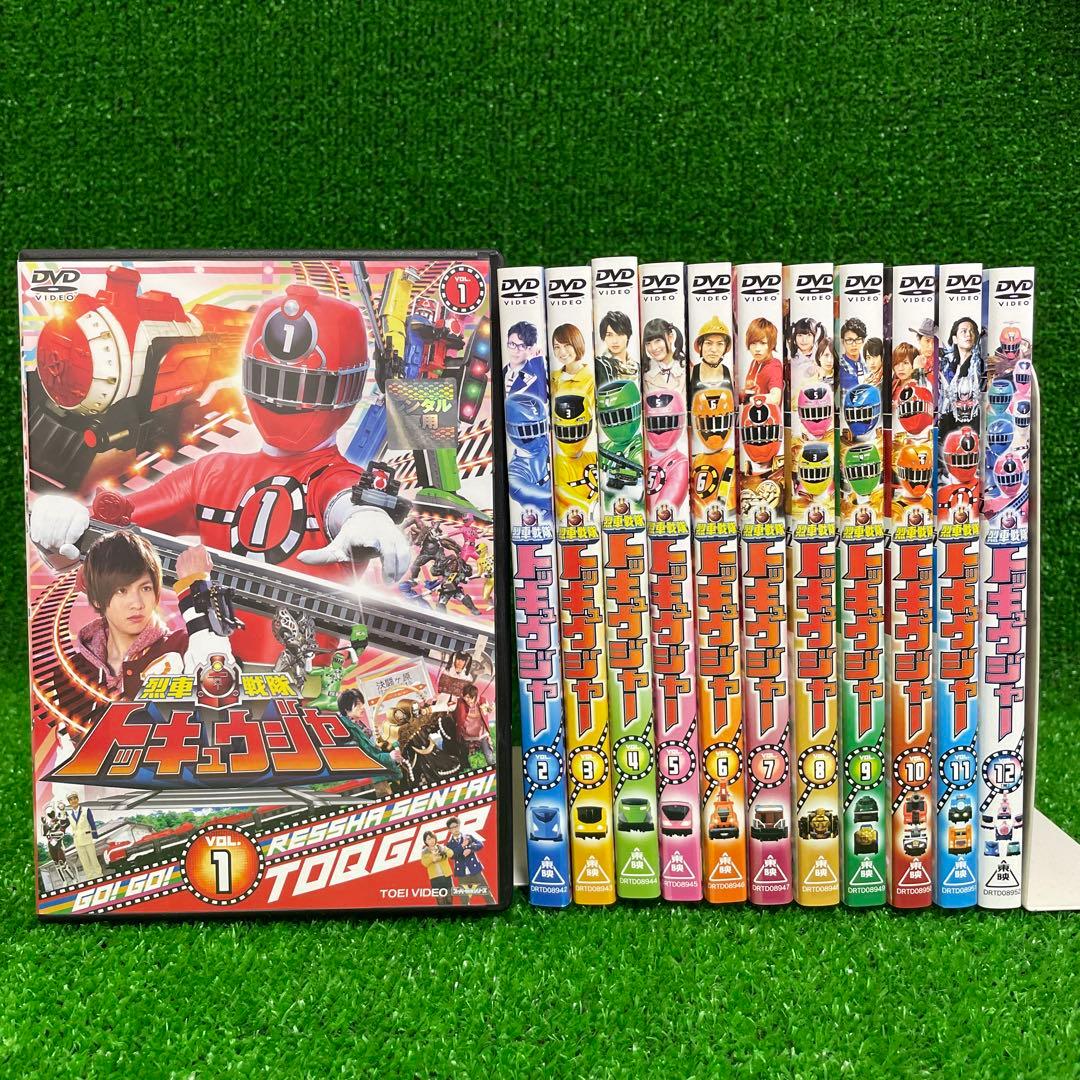 DVD 烈車戦隊トッキュウジャー 全12巻＋1巻セット