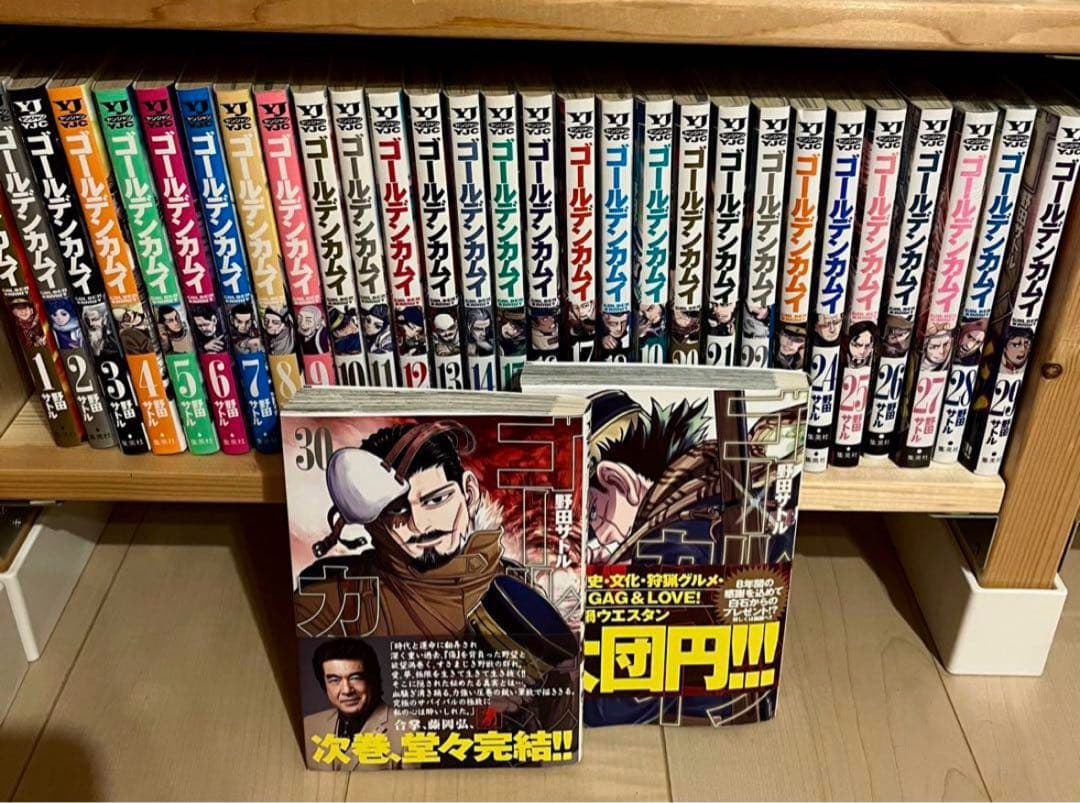 ゴールデンカムイ　全巻セット