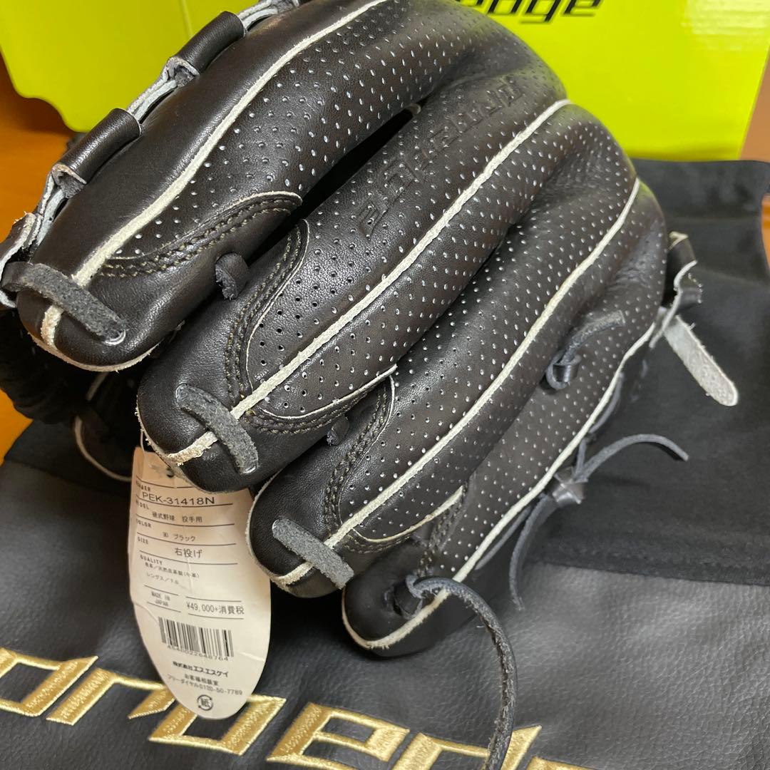 SSK 投手用硬式グローブ