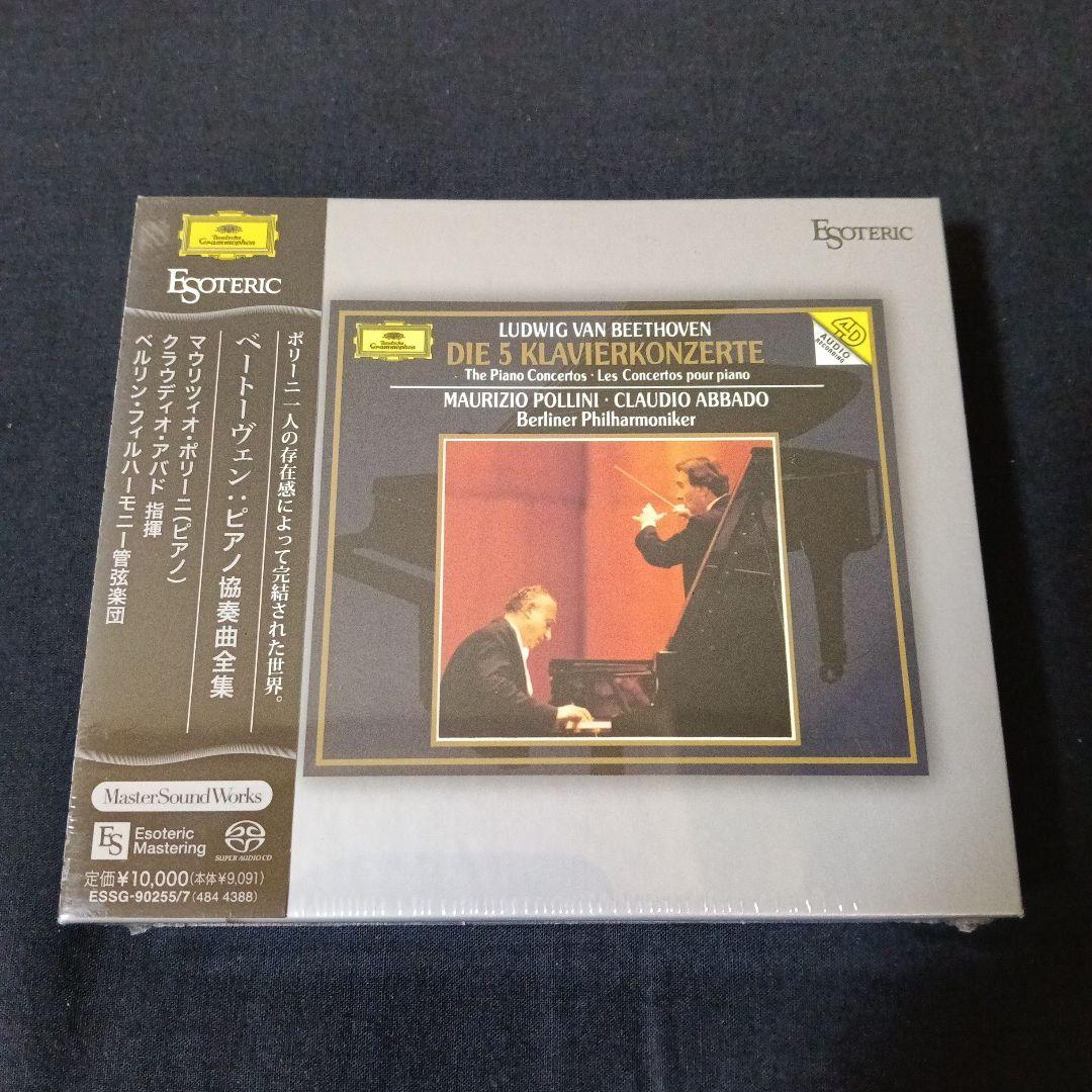 【未開封】ESOTERIC ベートーヴェン ピアノ協奏曲全集