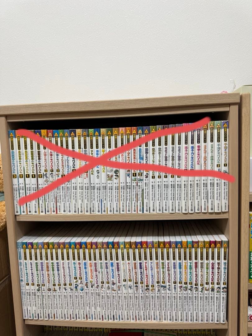 かがくるBOOK 科学漫画　サバイバルシリーズ　38冊セット