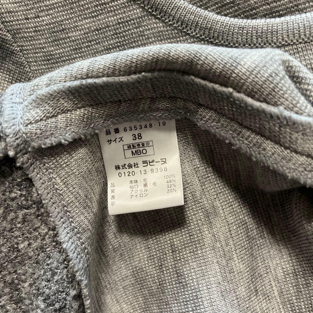 MISS J グレー ニット Aライン ワンピースMサイズ