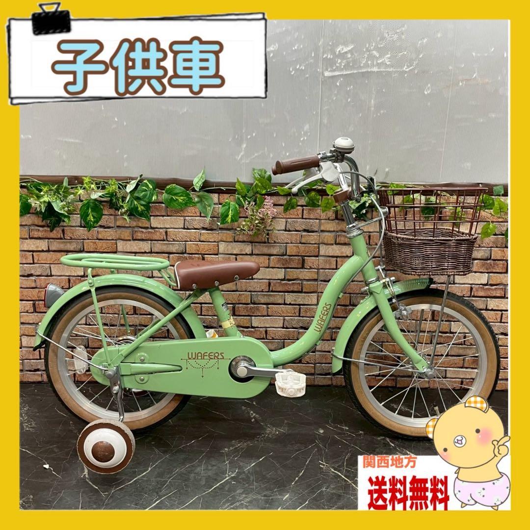【57】子供用自転車 子供車 WAFERS グリーン 16インチ シングル