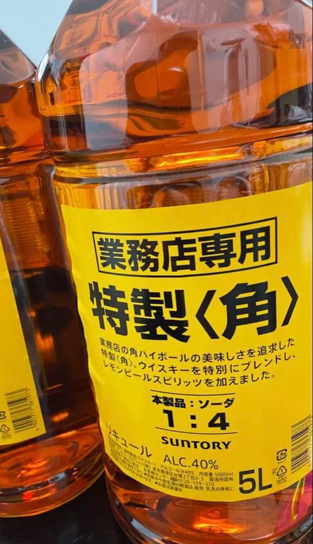 サントリー 特製〈角〉 5L ウイスキー4本