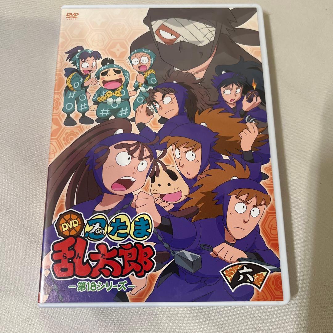 【特典付】忍たま乱太郎 DVD 第18シリーズ 六の段