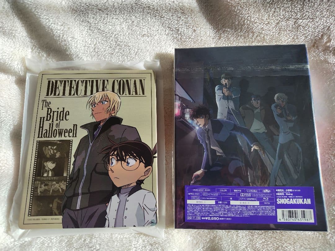劇場版名探偵コナン 豪華盤 初回特典つき まとめ売り