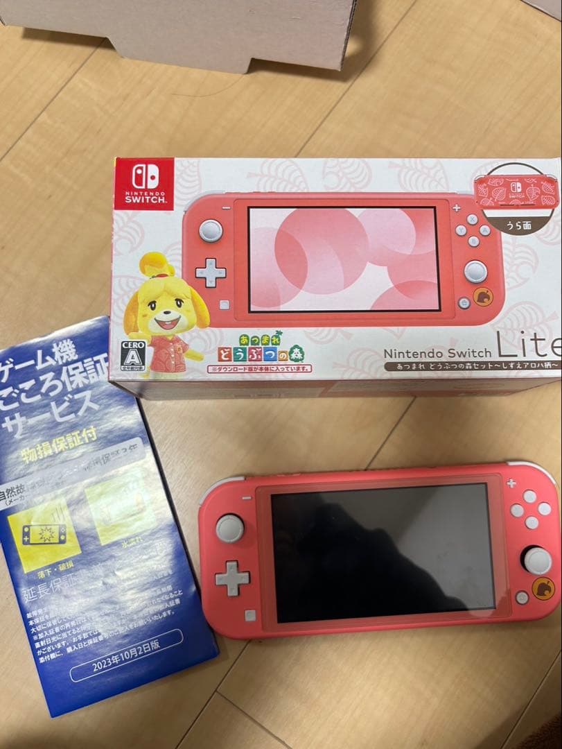 Nintendo Switch Lite（あつまれ どうぶつの森）