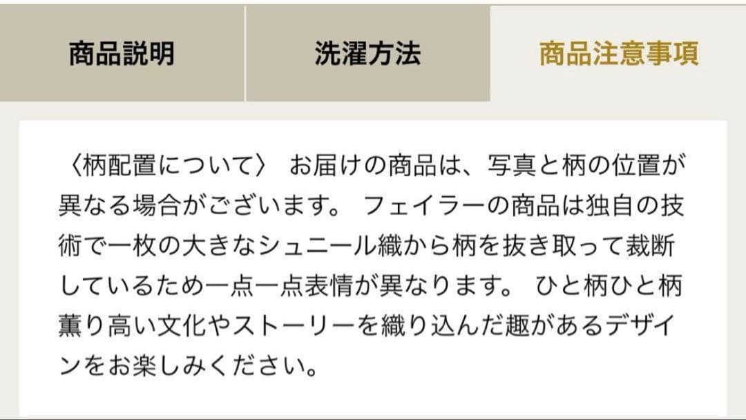 【新品未使用】フェイラー タオル おくるみ プティバス　ハンカチ　ハンドタオル