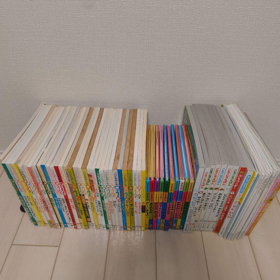 6 3冊セット こどものとも 012 はじめてのめいさくしかけえほん