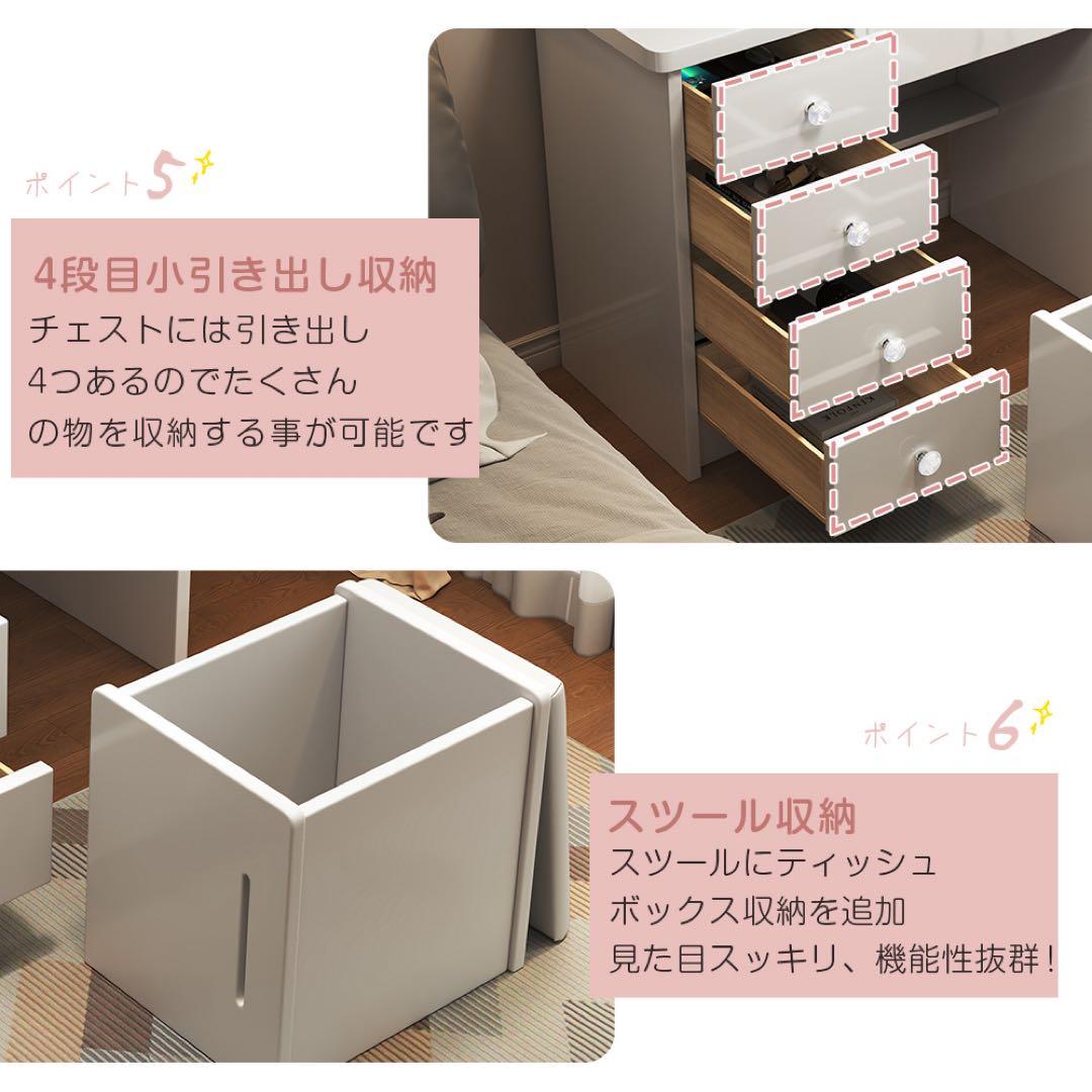 新登場モデル ドレッサーセット スライド鏡 大容量収納 女優ミラー LEDライト