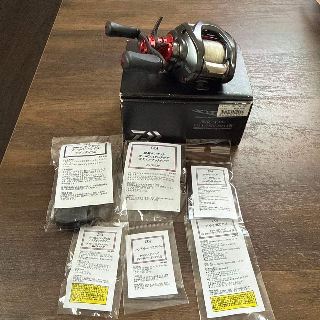 16スティーズSV TW SHL KTFカスタム