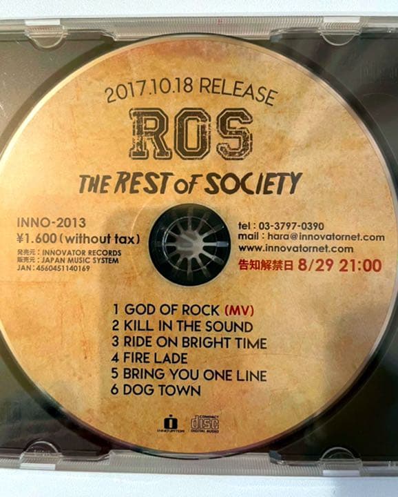 ■貴重■ ROS_ロス_Dragon Ash_プロモーション用CD_新品 非売品