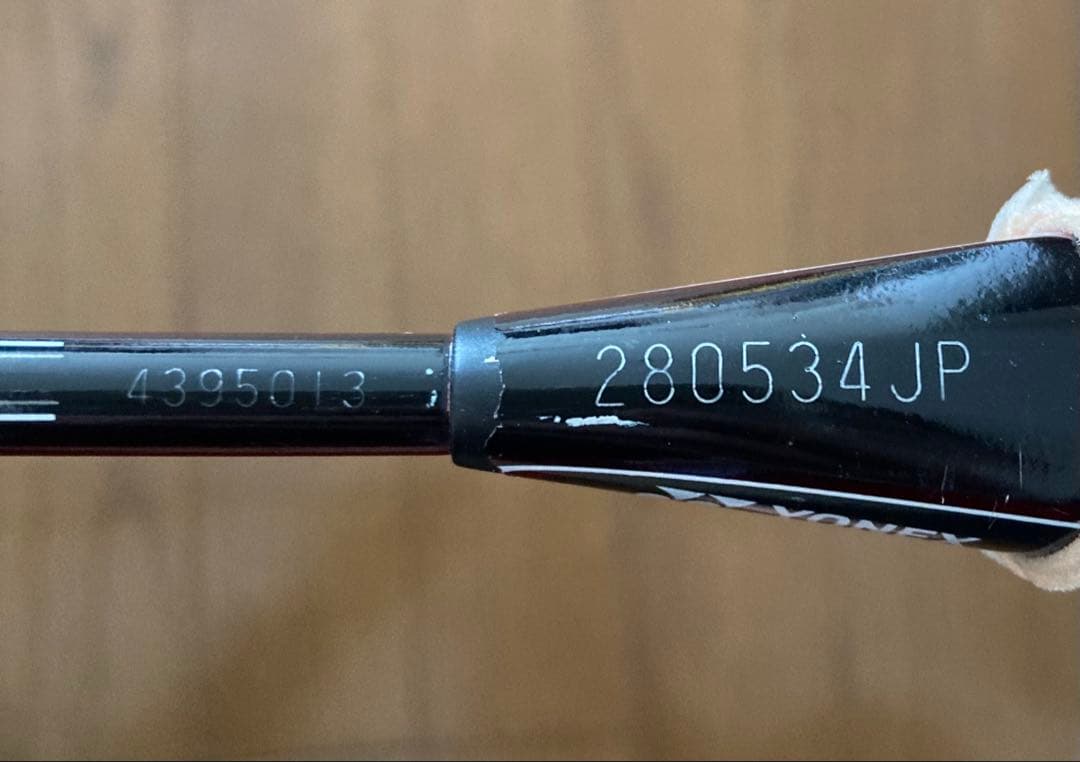 YONEX アーマーテック700 初期ロット 2003年製 JP正規 林丹モデル