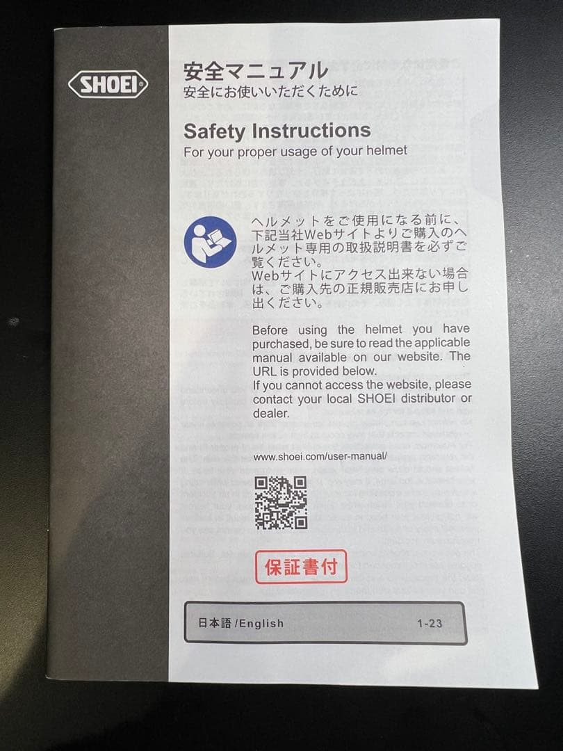 SHOEI GT-Air3 Nile ナイル Lサイズ　インカム無し