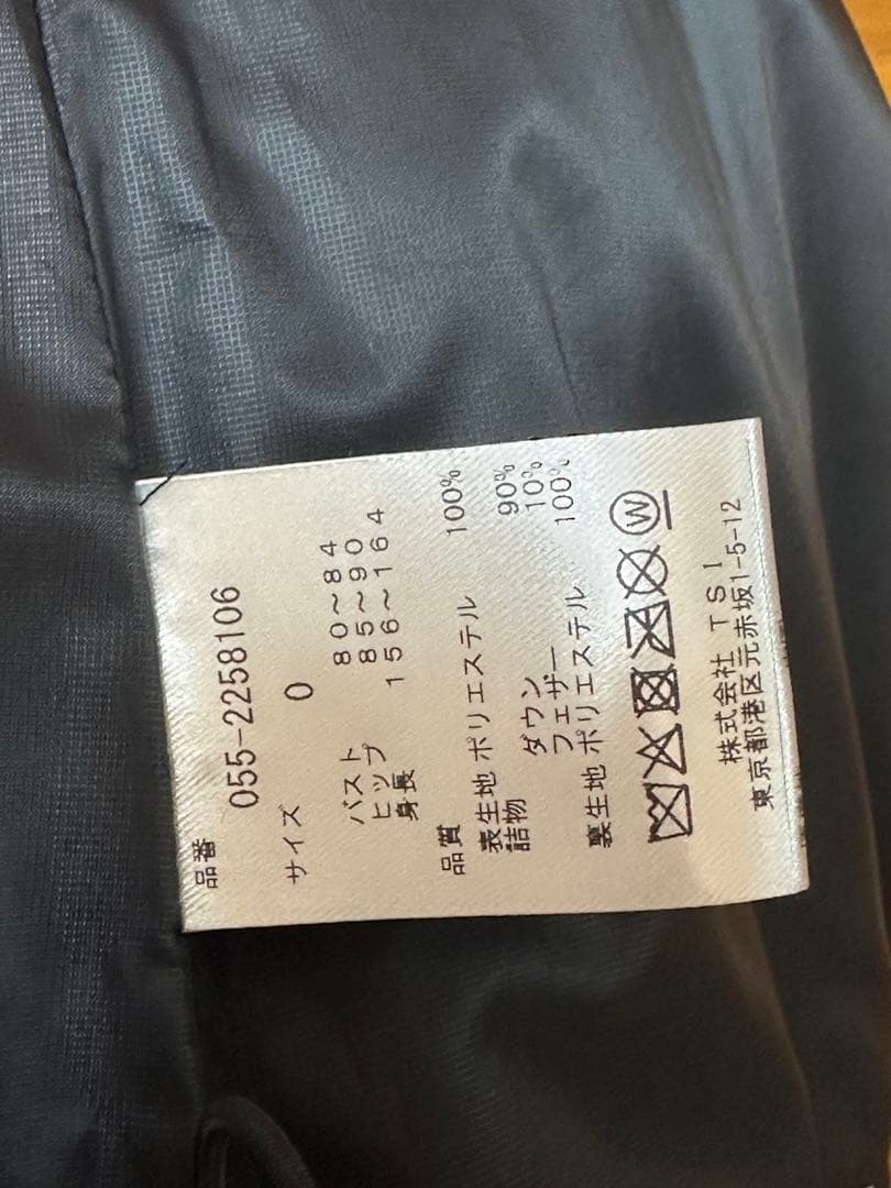 パーリーゲイツダウンベスト0