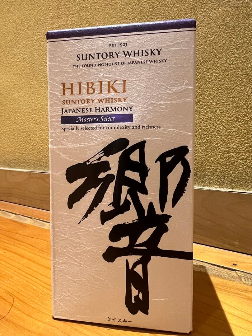 【免税店限定】響マスターズセレクト ジャパニーズハーモニー