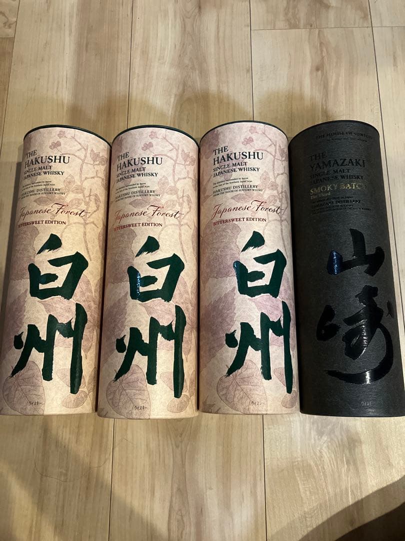 山崎スモーキーバッチザサード　白州ジャパニーズフォレスト