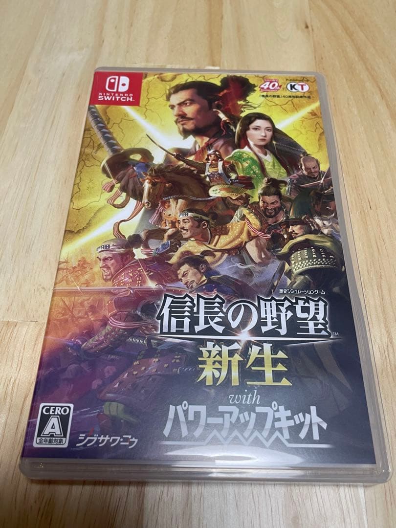 信長の野望・新生 with パワーアップキット