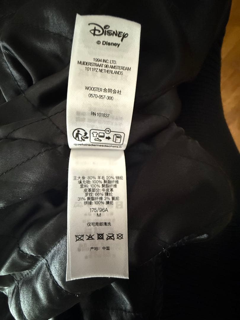 キ*ア様 Supreme x Number (N)ine x Mickey Mo