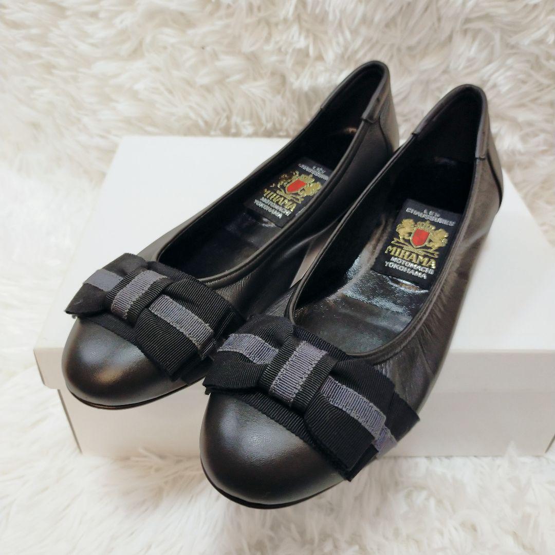 現行品☆MIHAMA リボンパンプス レザー ブラック 24cm ラウンドトゥ