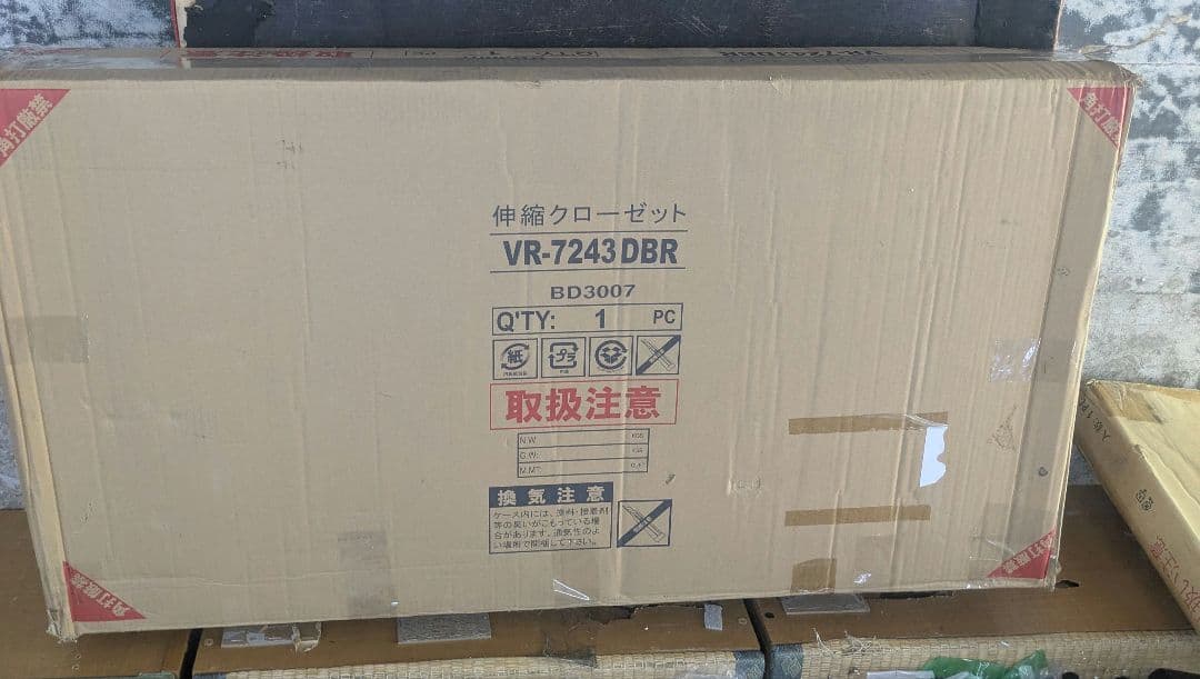 上棚付き伸縮クローゼット　DBR色