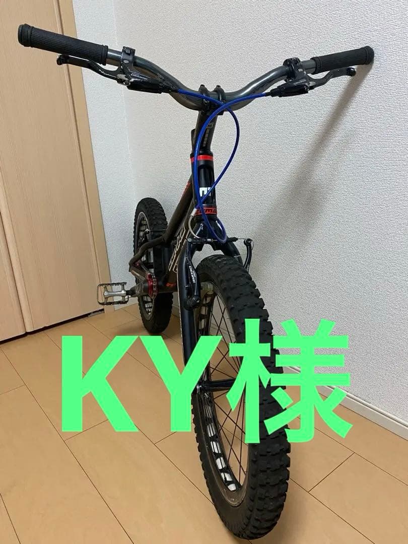 COMAS 18インチ　子供用トライアル