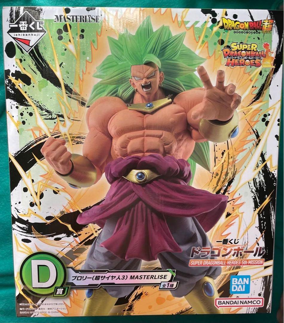一番くじドラゴンボールD賞ブロリー(超サイヤ人3)