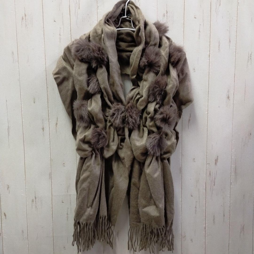 美品 EPOCA エポカ フォックスファー付カシミヤストール ライトブラウン