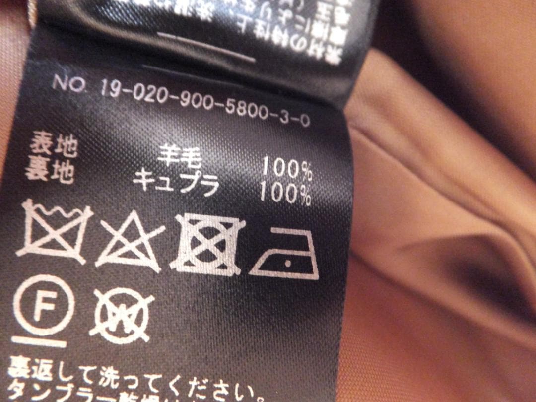 【未使用品】IENA ラムウール ノーカラーコート 36