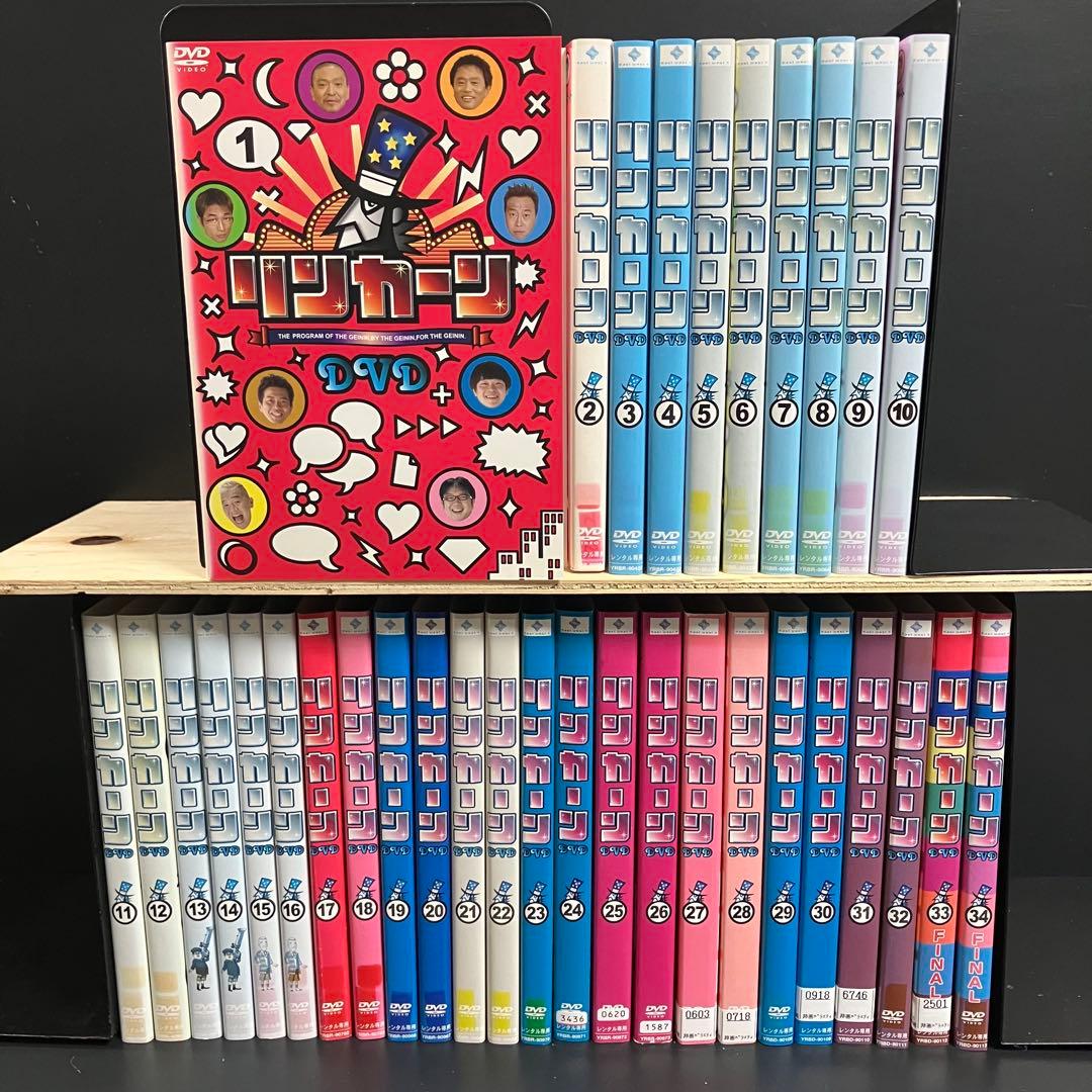 リンカーン レンタルDVD バラエティ 全巻セット