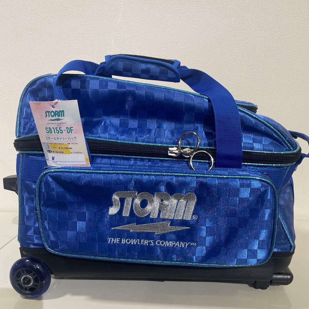 STORM SB155-DF 耐熱ケース2個付き