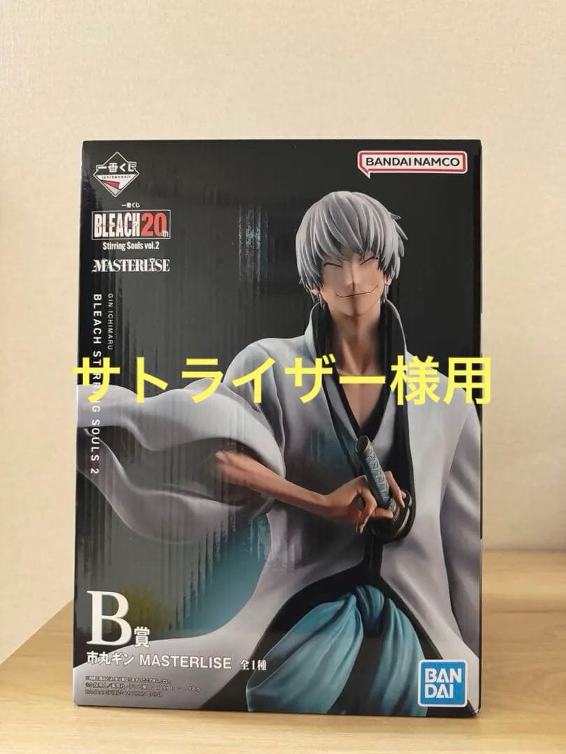 一番くじ ブリーチ B賞 市丸ギン フィギュア