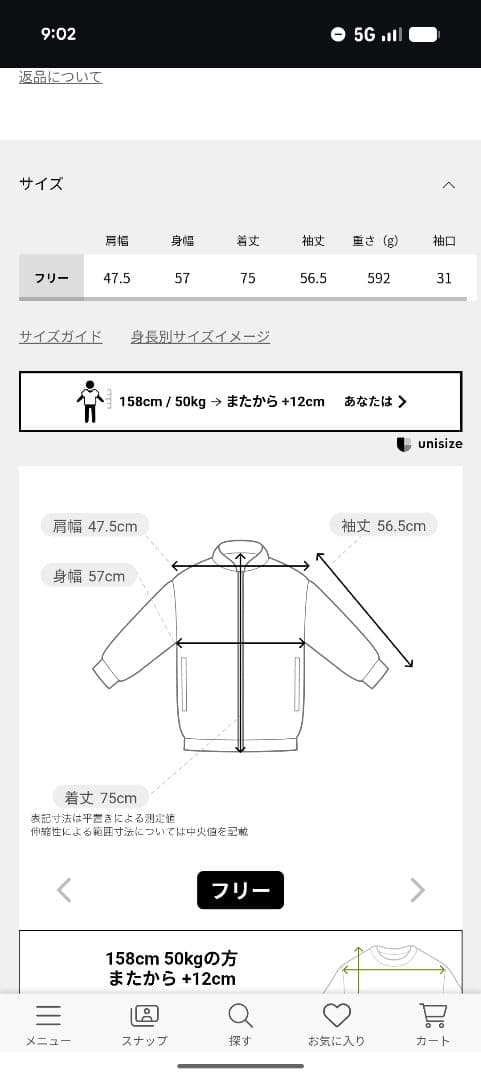 《限定1000円off》2025♡SLOBEIENA‘PE SHARKジャケット