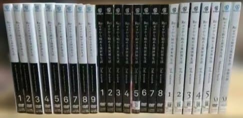 Re:ゼロから始める異世界生活 DVD