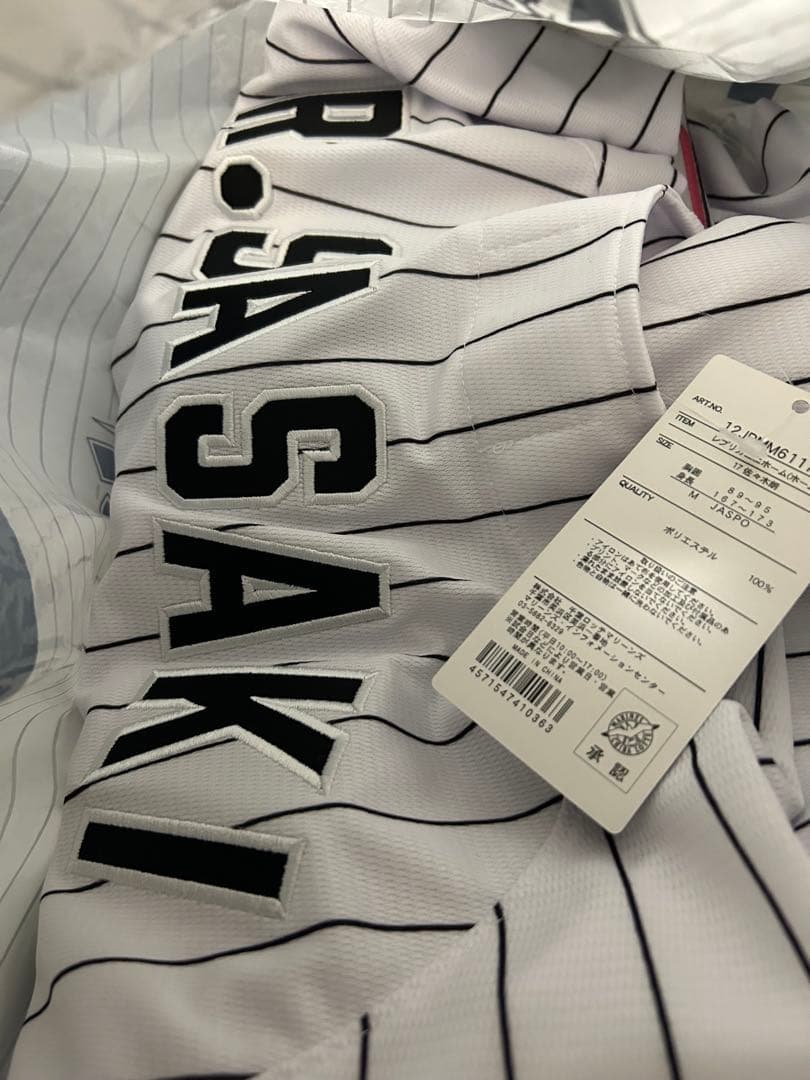 千葉ロッテマリーンズ 佐々木朗希　ユニフォーム　M npb ドジャース　mlb