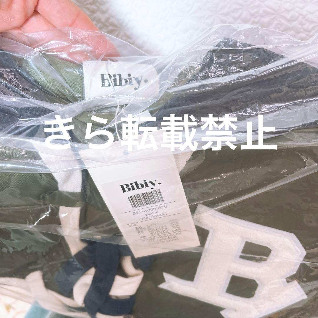 Emi 様Bibiy. MAISON BIBIY. SAILOR BLOUSON