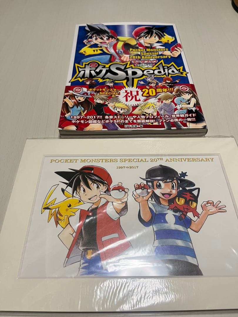 ポケモン　spedia 20周年アニバーサリーデーターブック　ポケスペ